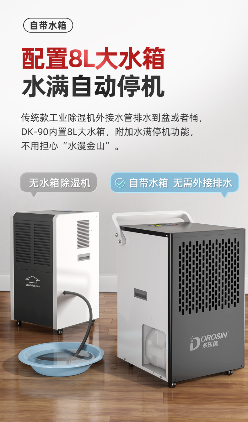DK-90详情页_阿里_04.jpg