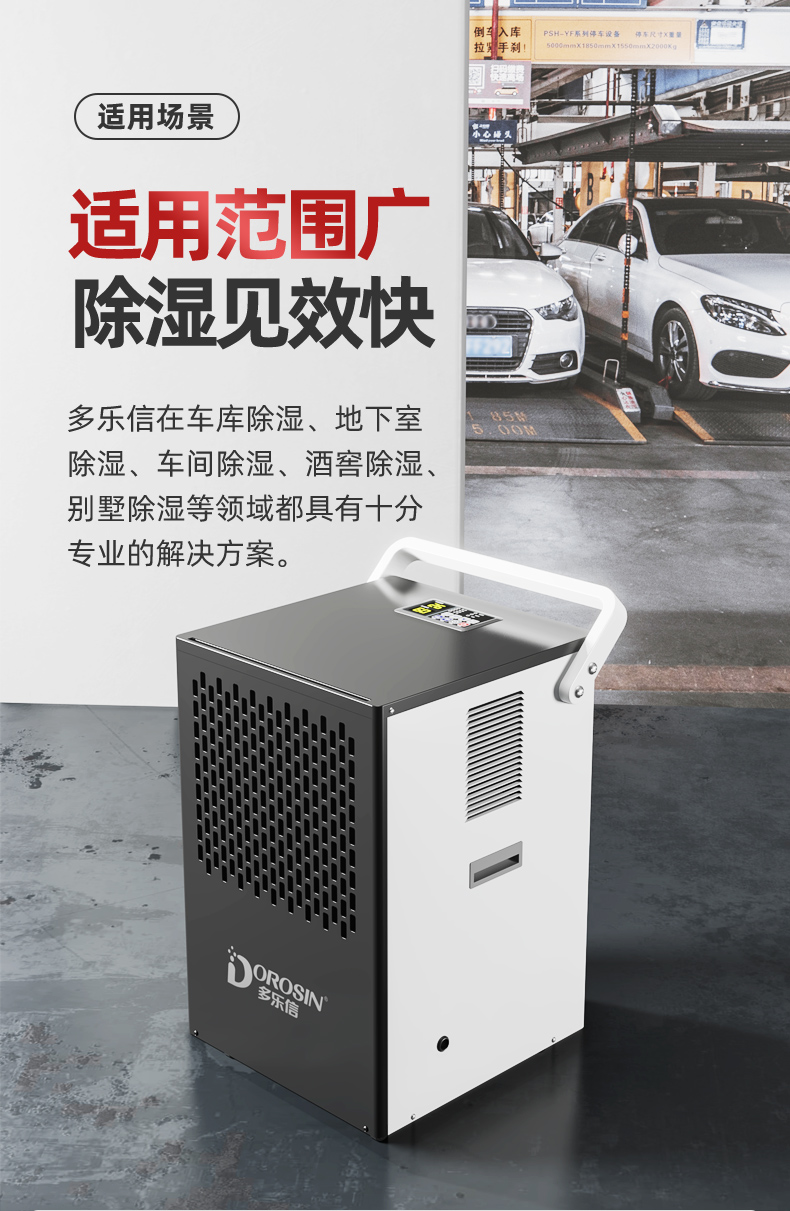DK-90详情页_阿里_10.jpg
