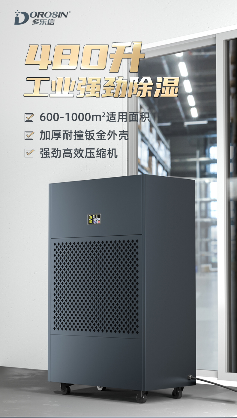 HP-20S详情页_01.jpg