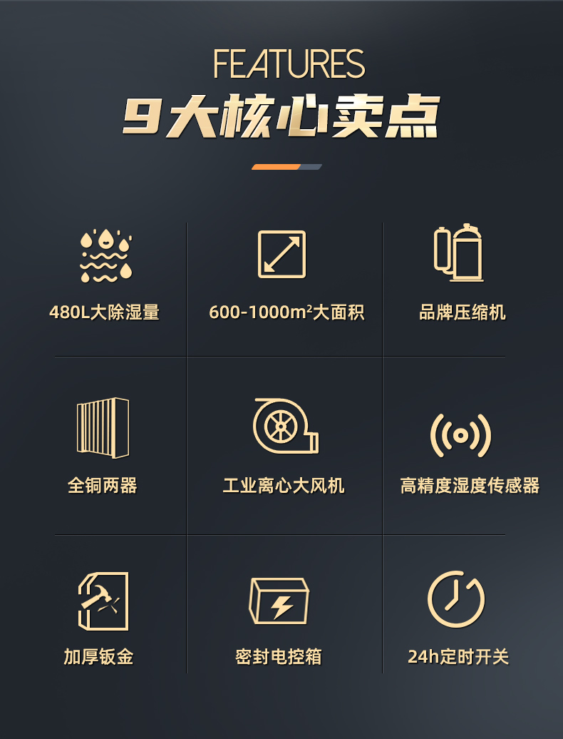 HP-20S详情页_02.jpg