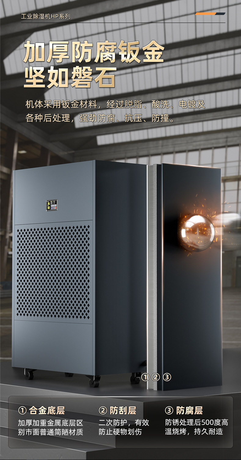 HP-20S详情页_03.jpg