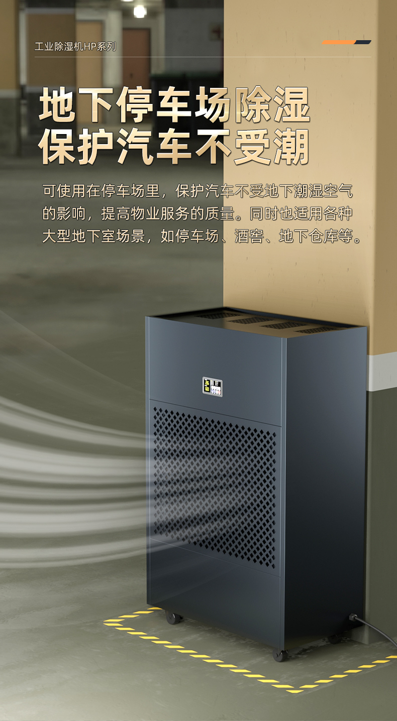 HP-20S详情页_09.jpg